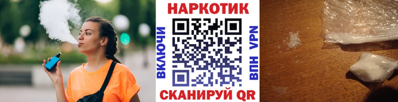 Названия наркотиков Сорск АМФЕТАМИН Cocaine Меф Галлюциногенные грибы Alpha PVP Конопля