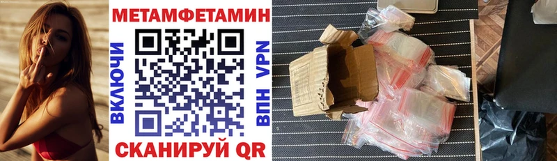 Amphetamine 97%  Сорск 
