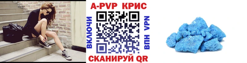 Alpha-PVP кристаллы  Сорск 