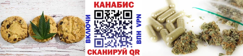 Cannafood конопля  hydra   Сорск 