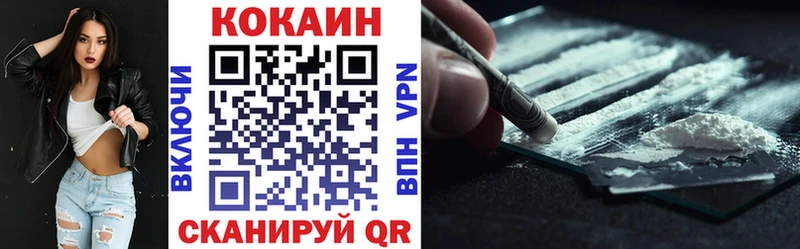Cocaine 99%  Сорск 