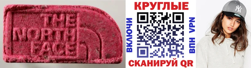 Ecstasy ешки  Сорск 