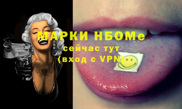 ГАЛЛЮЦИНОГЕННЫЕ ГРИБЫ Арсеньев