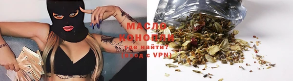 гашишное масло Аркадак