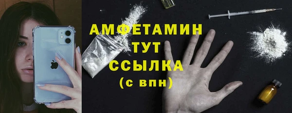 меф VHQ Армянск