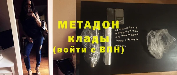 ГАЛЛЮЦИНОГЕННЫЕ ГРИБЫ Арсеньев