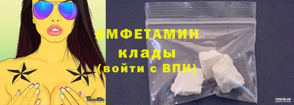 меф VHQ Армянск