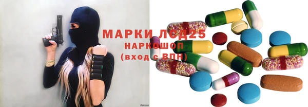 гашишное масло Аркадак