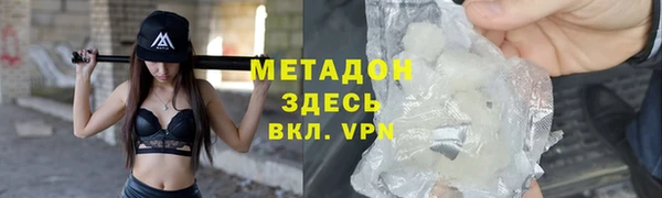 гашишное масло Аркадак