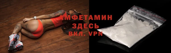 меф VHQ Армянск