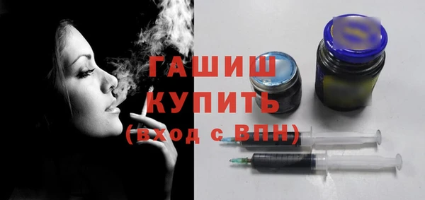 меф VHQ Армянск