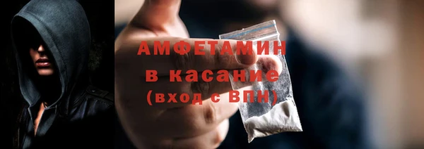 ГАЛЛЮЦИНОГЕННЫЕ ГРИБЫ Арсеньев