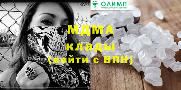 ГАЛЛЮЦИНОГЕННЫЕ ГРИБЫ Арсеньев