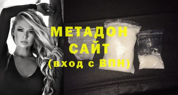 меф VHQ Армянск