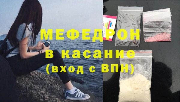 ГАЛЛЮЦИНОГЕННЫЕ ГРИБЫ Арсеньев