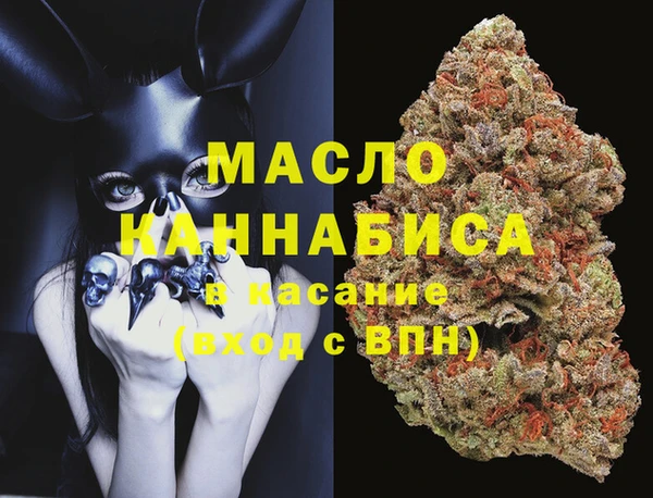 гашишное масло Аркадак