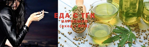 ГАЛЛЮЦИНОГЕННЫЕ ГРИБЫ Арсеньев
