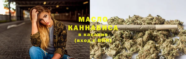 ГАЛЛЮЦИНОГЕННЫЕ ГРИБЫ Арсеньев