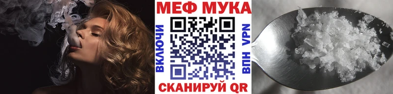 Мефедрон кристаллы  Сорск 