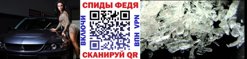 купить цена Сорск МЕТАМФЕТАМИН кристалл