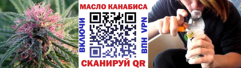 ТГК вейп  Сорск 